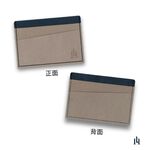 [LOGINHEART]免取卡正面感應卡夾 雲朵灰藍 可客製 悠遊卡/信用卡/各類卡片 直接感應不受其他卡片干擾, , large