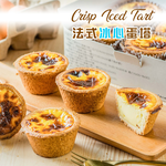 Ice Tart, , large