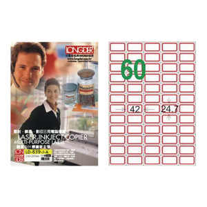 【龍德】LONGDER 三用電腦標籤 A4 60格 24.7*42mm紅框105張 3盒/組 LD-839-J-A(適用雷射、噴墨、影印)