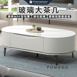 【Hampton 漢汀堡】熱尼玻璃大茶几, , large