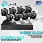 TP-LINK 昌運監視器組合 VIGI NVR1008H-8MP 8路主機+ 400萬網路攝影機*8, , large