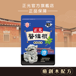 Cheng Kuang Herbal Essential Oil Patch (Cooling) - 10 pcs, , large