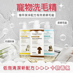 GBPH Dog Shampoo for White Fresh 500ml, , large