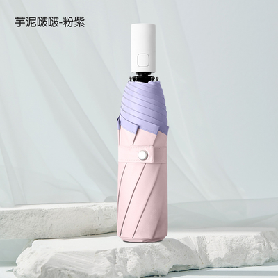[凱得國際]KISSDIAMOND溫柔拾光晴雨兩用全手動傘KDU-345 芋泥啵啵-粉紫