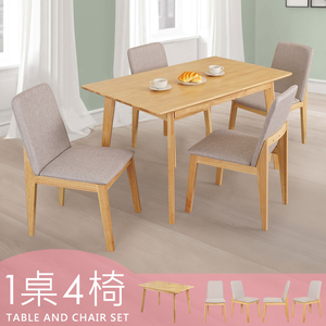 【Homelike】喜家居130cm實木餐桌椅組(一桌四椅)(2312-66)