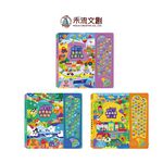 [禾流文創]Listen找到了! 世界各地的動物, , large