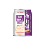 【正光藥局】三多-偉力健-透析營養配方(紫) 240ml, , large