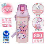 【百科良品】日本製 彈蓋直飲大容量水壺 戶外隨身瓶 抗菌加工 800ML(附背帶)-任選款 寶可夢/美樂蒂/角落生物, , large
