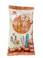 Fried Salted Peanuts, , large