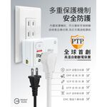 aibo GaN氮化鎵 高溫斷電智慧 1開2插 PD25W快充 USB壁插【現貨】平壓式 雙插座 雙快充 新安規, , large