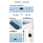 KOLIN 歌林 27L 1級自動濕控銀離子抗菌除濕機 KJ-A2711B, , large