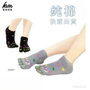 [Kaimei Cotton] Six pairs of random pairs of excellent pure cotton Japanese-style offset printed antibacterial cotton toe socks