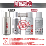 Schwarzkopf OSiS Session Vegan 100ml, , large