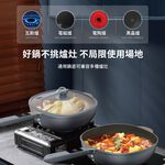 【APEX】智能顯溫不沾深炒鍋30cm, , large