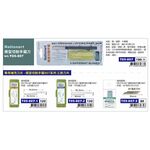 普思AP 模型切削手鋸刀 T05-807鋸刀, , large