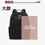 SPRING-尼龍後背包韓版時尚商務通勤後背包旅行後背包大款及中款-多色, , large