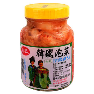 Vegetarian Korea Pickle