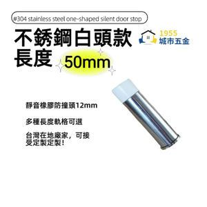  doorstop