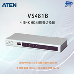 昌運監視器 ATEN 宏正 VS481B 4埠4K HDMI影音切換器, , large