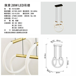 【卡米達】佩索28W三段變光吊燈(CA4516-28), , large