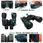 Compact Adjustable Binoculars, , large