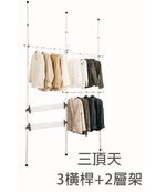 clothes rack, , large