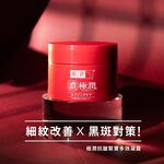 Hada-Labo Gokujyun 3D Gel, , large