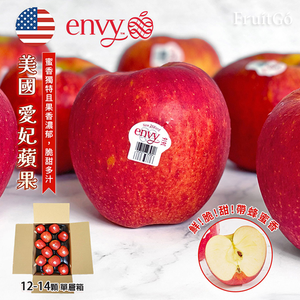 [馥果FruitGo]美國 愛妃蘋果 ENVY-特大顆12-14顆單層箱#28