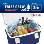 FORES CREW 日本製保冷冰桶 35L, , large