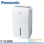 Panasonic 國際牌 6公升清淨除濕機 F-Y12EM, , large