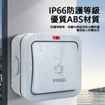 防水開關一開雙控, , large