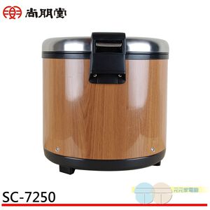 SPT Commercial Wood Grain Thermal Rice Cooker SC-7250 (Keep Warm Only)