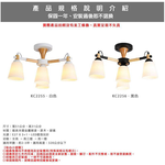 [Honey Comb]北歐風原木半吸頂三燈 黑色(KC2256), , large