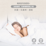 【Galatea 葛拉蒂】台製石墨烯遠紅外線透氣抗菌獨立筒枕(枕頭/獨立筒/透氣枕), , large