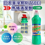 Household cleaning products, , large