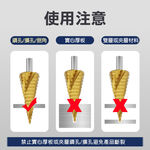 M35 精品階梯鑽4-32mm 螺旋槽 直槽 錐形 塔型 多功能鑽頭 萬能擴孔 開孔器 擴孔器 金屬木板 錐形, , large