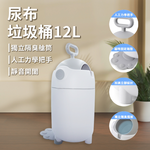 [Beautylife]Diaper odor-proof trash can, , large