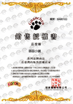KAROKO 渴樂果 雞肉成犬 3.2kg 飼料 一般成犬 賽級犬 家庭犬皆可, , large
