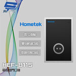 昌運監視器 Hometek HEF-8115 單按鍵門口機 具電鎖抑制 雙向對講, , large
