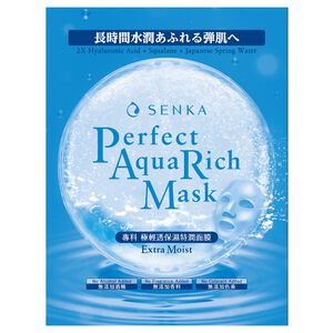 Pf Aqua Rich Mask Luminous Moist BOX