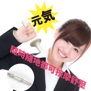 Neck and back acupoint massager