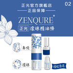 ZENQURE正光滾珠精油棒2號-清松自在, , large
