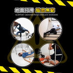 [夢巴黎] 防滑膠帶 3入組, , large