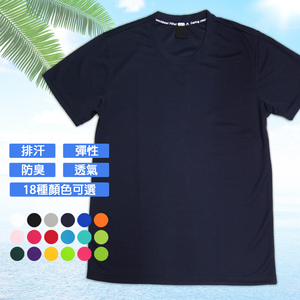 Moisture Wicking Shirts