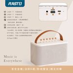 RASTO RD15 10W dual-microphone Bel Canto multi-mode singing Bluetooth 5.3 speaker high-quality surround sound IPX4 waterproof, , large