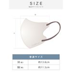 【千康購物網】CICIBELLA 6D冷感輕呼吸口10入-米, , large