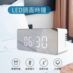 LED鏡面時鐘 數位鬧鐘 電子式時鐘 桌面化妝鏡, , large
