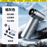 Rtako銳塔克 LQ F71多功能暴力風扇能吹能吸4000mAh, , large
