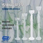 昌運監視器 214C I型伸縮力桿支架 鋁合金 立柱 懸吊安裝 可伸縮100-200cm, , large