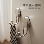 【上手家居】質感不鏽鋼吸盤掛鉤(無痕掛勾/吸盤掛勾/牆壁掛鉤/廚房掛鉤/浴室掛鉤), , large